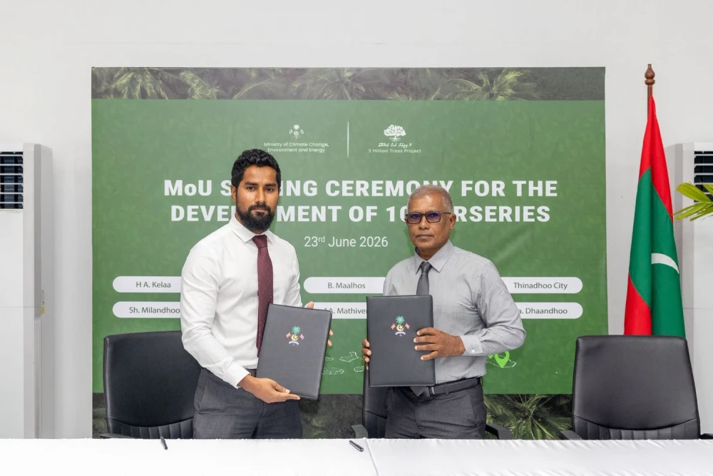 ފަސް މިލިއަން ގަސް އިންދުމުގެ މަޝްރޫޢަށް 10 ރަށެއްގައި ނާސަރީ އެޅުމަށް އެހީ ދީފި
