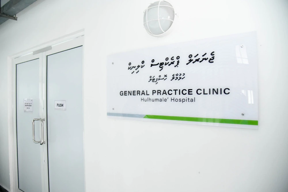 ހުޅުމާލޭ ހިޔާ 16 ވަނަ ޓަވަރުގައި ހުންނަ ޖީޕީ ކްލިނިކުން 24 ގަޑިއިރުގެ ޚިދުމަތް ދޭން ފަށައިފި