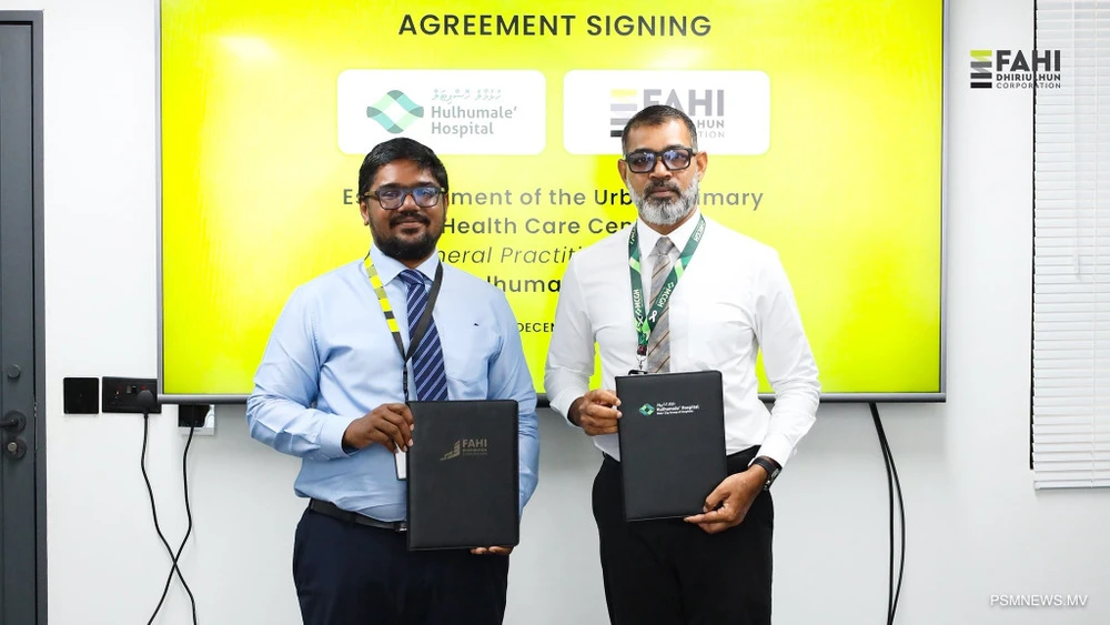 އަމާން އުދަރެހުގައި ޖީޕީ ކްލިނިކެއް ތަރައްޤީ ކުރަނީ